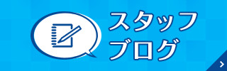 お知らせ・新着情報