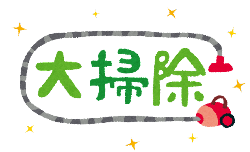 相模原市の粗大ゴミ回収は年明け!今年中に不用品を処分したい人必見